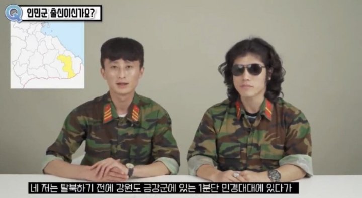  가짜사나이 2기에 지원하는 탈북자