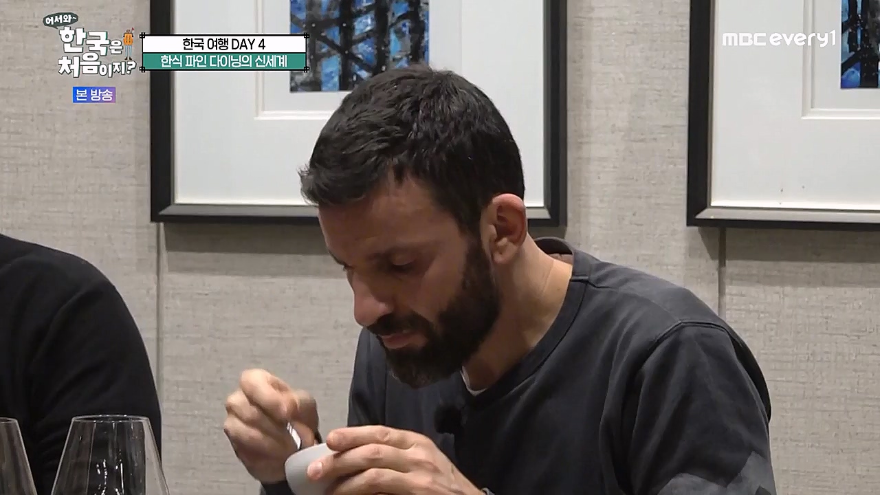 어서와 한국은 처음이지 시즌2.E247.230127p-NEXT.mp4_20230130_203611.243.jpg