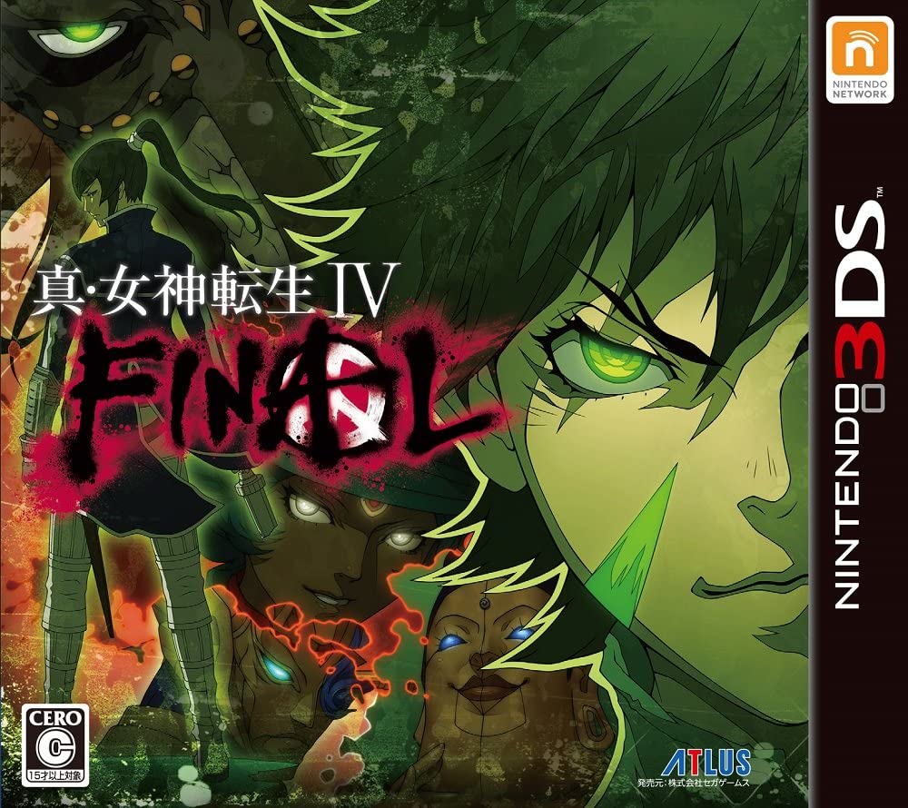  진 여신전생 4 파이널 - 真・女神転生IV FINAL (3DS Decrypted Roms 다운로드)