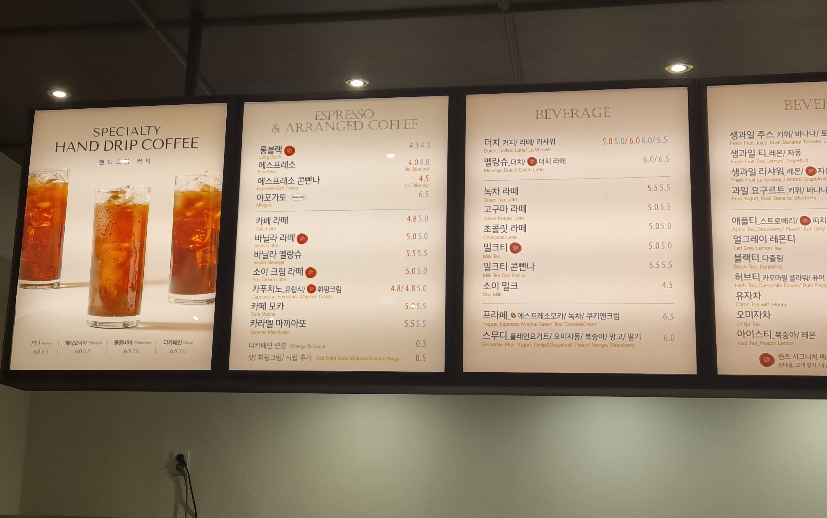 핸즈커피 효자강변점 이미지