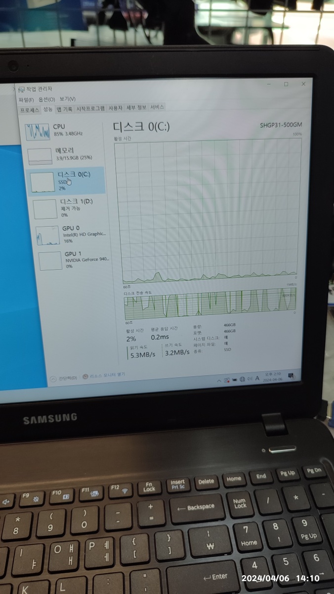SSD 사용률 확인 중