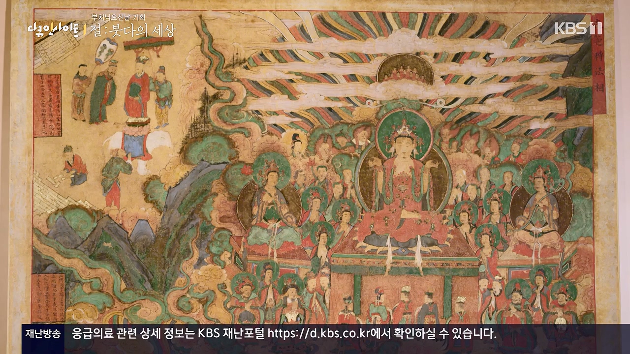 다큐 인사이트.E185.240517p-NEXT.mp4_20240517_202640.612.jpg