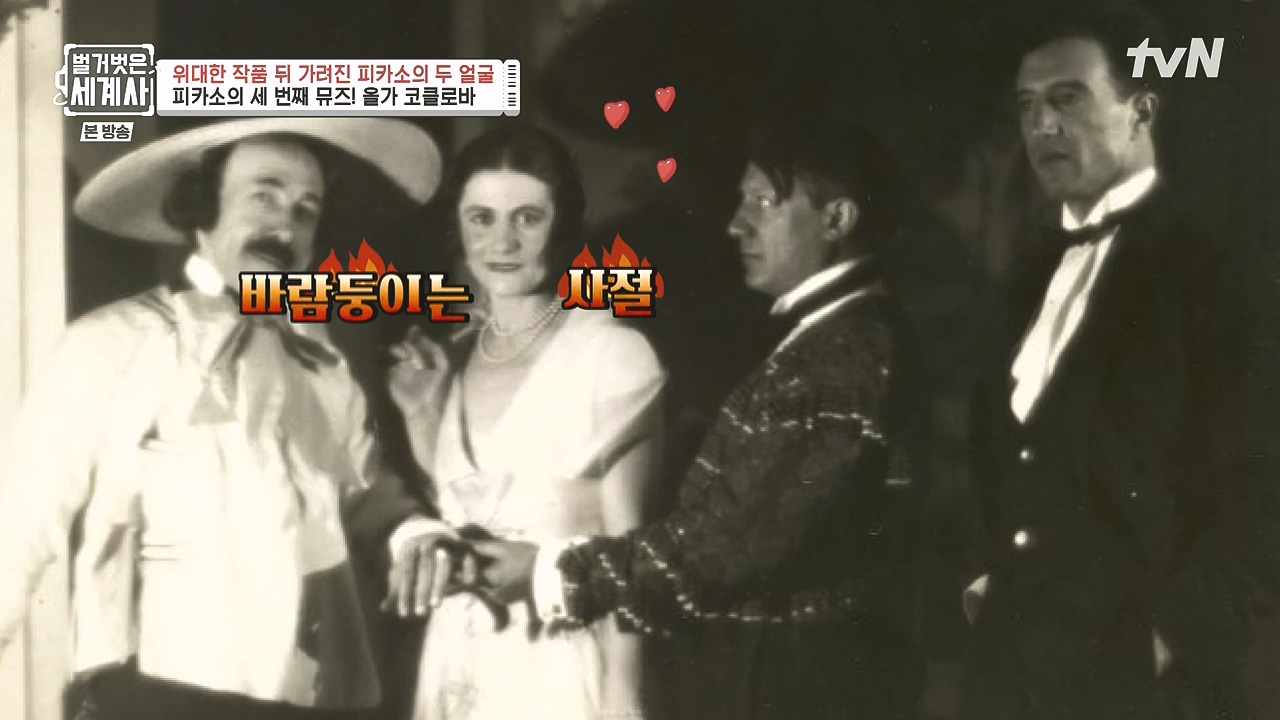 벌거벗은 세계사.E117.230920p-NEXT.mp4_20240414_174815.855.jpg
