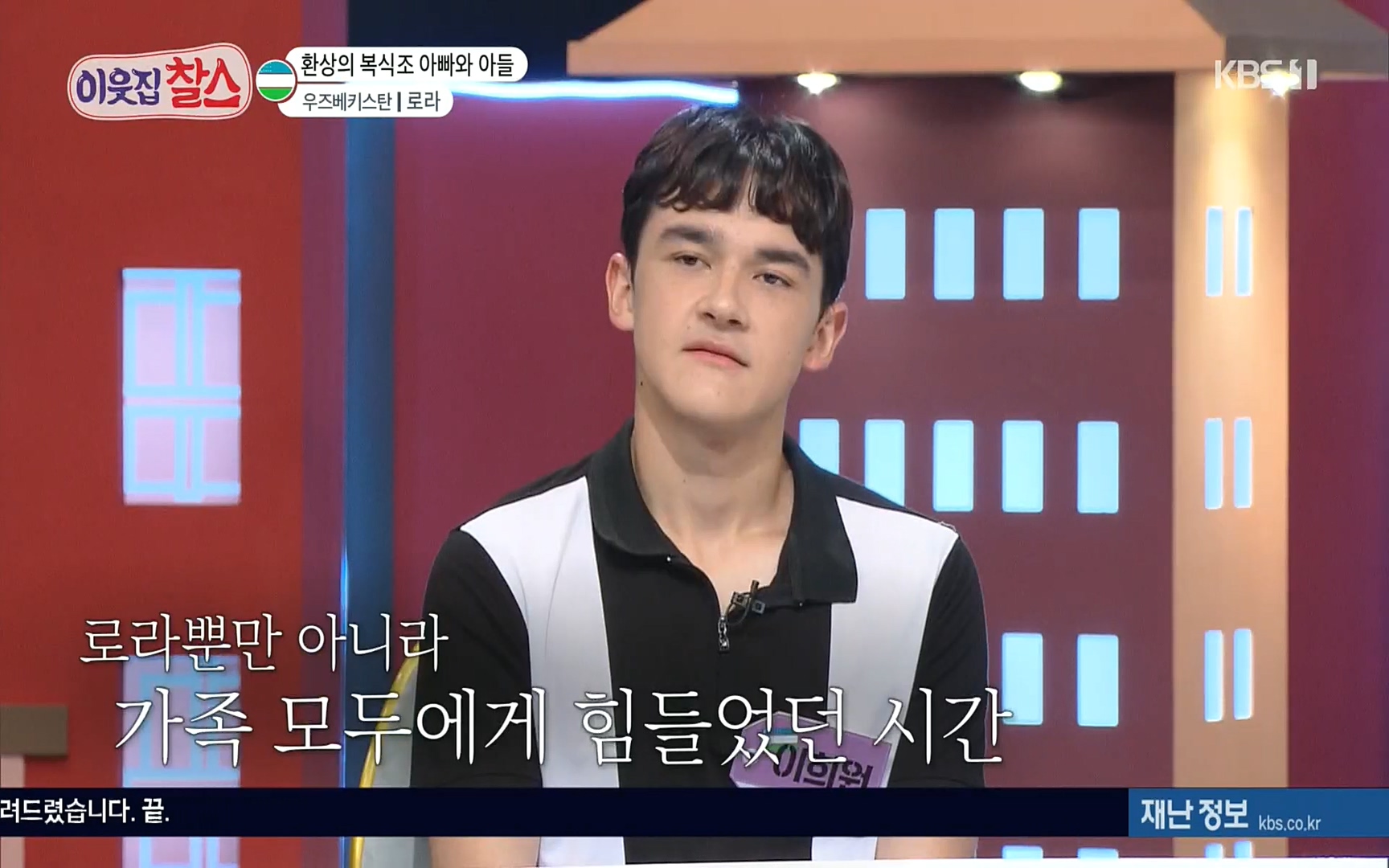 이웃집 찰스.E350.220816p.H264-F1RST.mp4_20220817_205816.741.jpg
