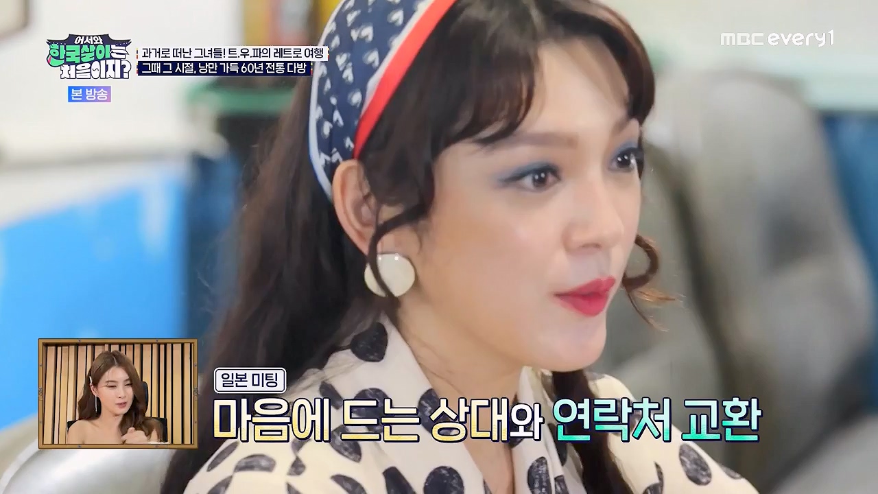 어서와 한국살이는 처음이지.E17.230912p-NEXT.mp4_20230912_210340.030.jpg