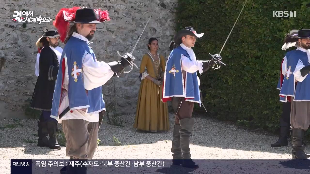 걸어서 세계속으로.E804.230806p-NEXT.mp4_20230812_180536.701.jpg