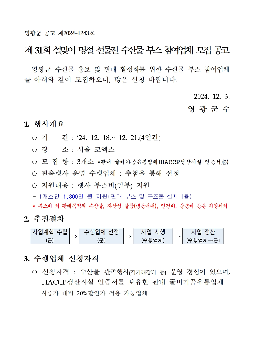 비부스 이미지
