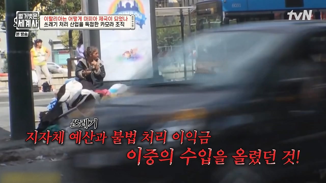 벌거벗은 세계사.E74.221123p-NEXT.mp4_20221205_203407.993.jpg