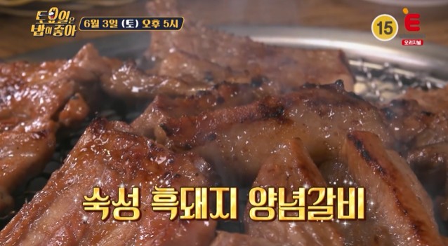 양념갈비를-굽는다