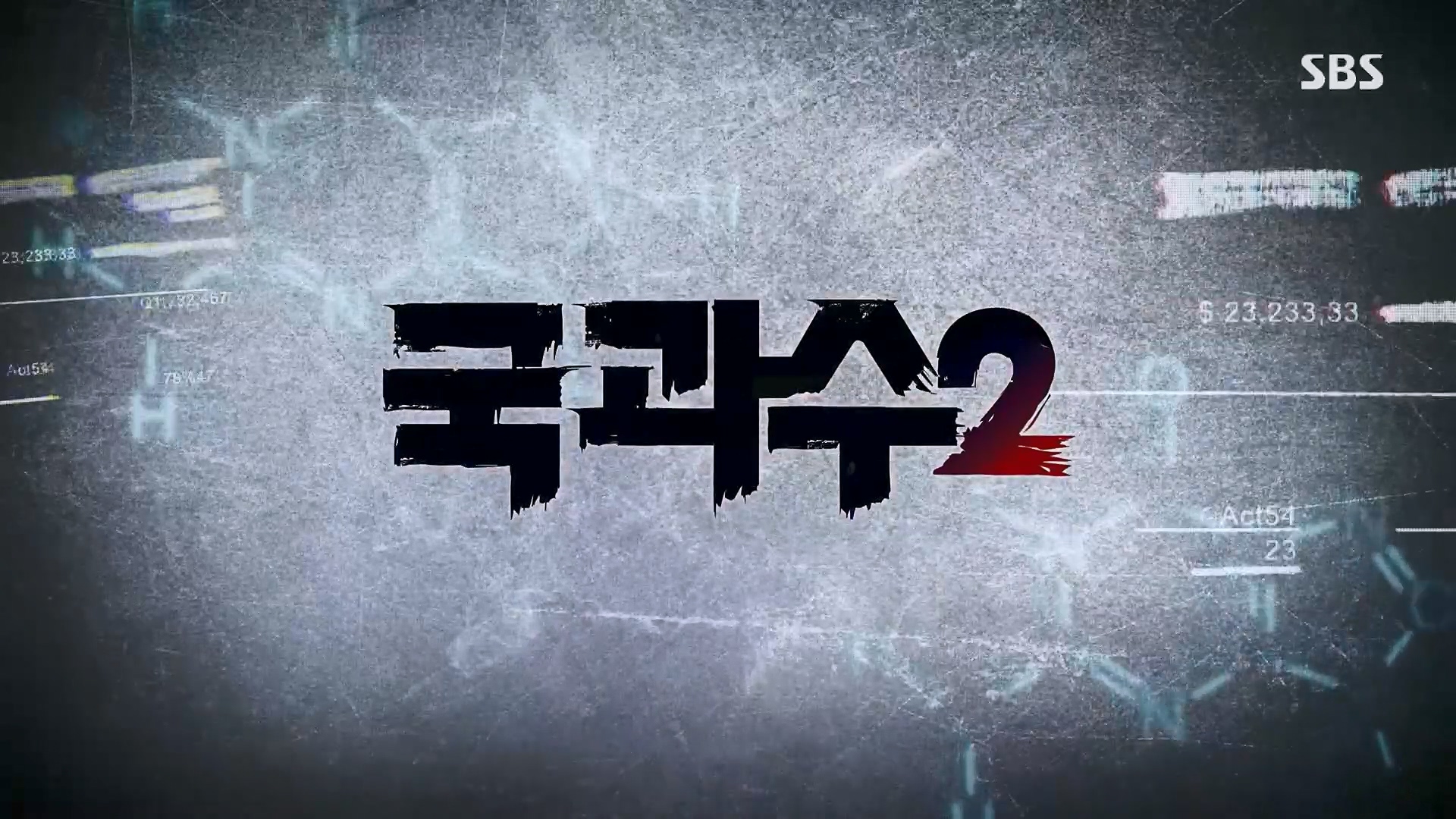 SBS 스페셜.E653.230917p.H264-F1RST.mp4_20230919_194745.222.jpg