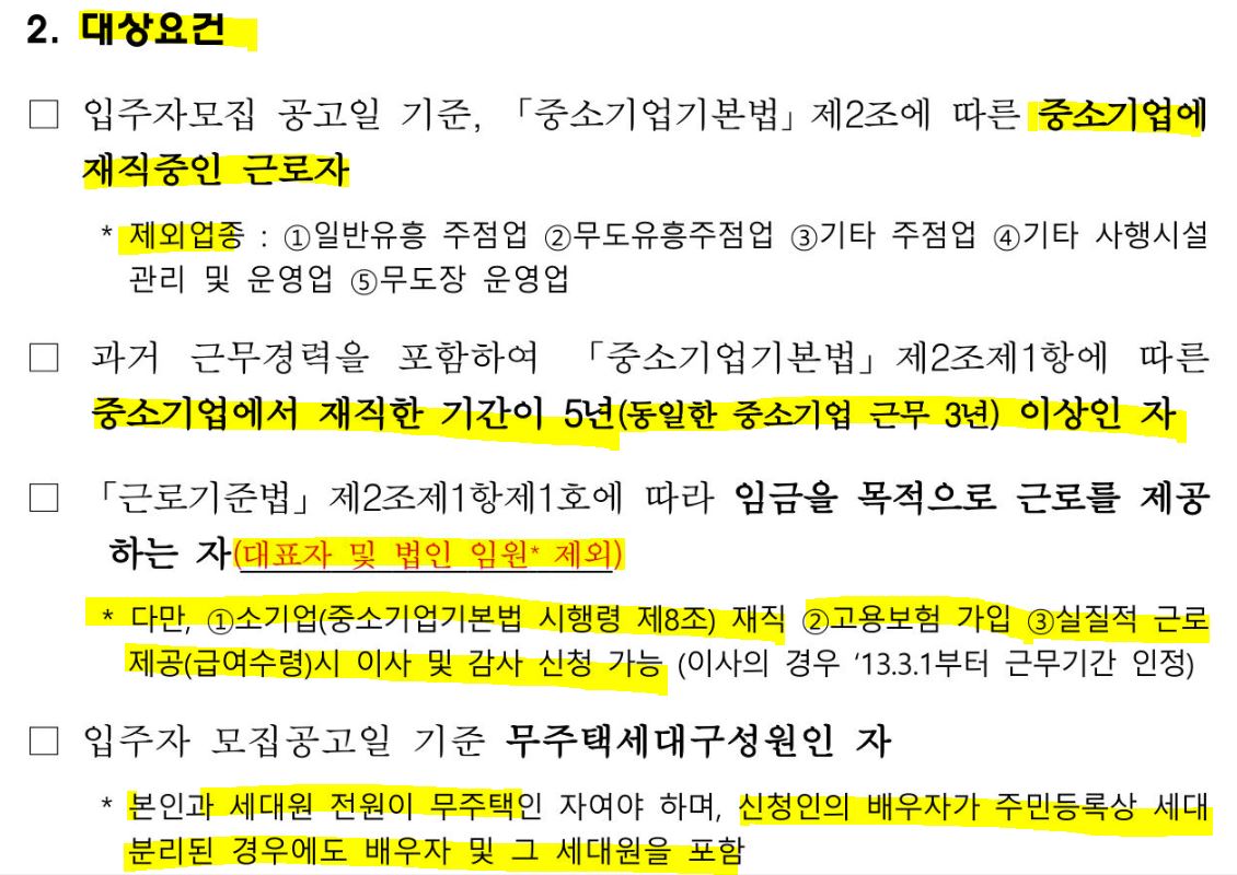 기관추천