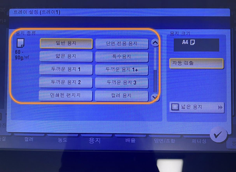비즈파트너 이미지