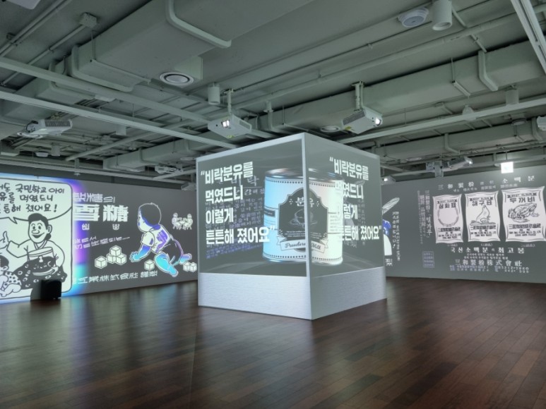 대한민국 시간 [박물관] 시간이 83