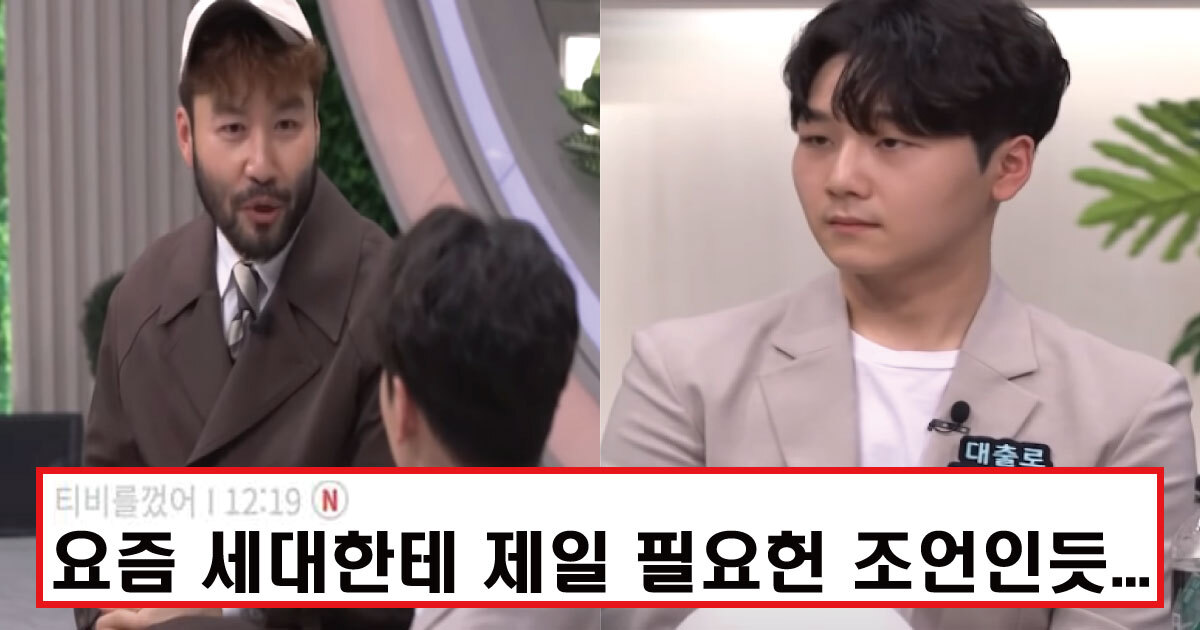  욜로족 오은영박사님도 포기했는데 노홍철 캐리 ㄷㄷ