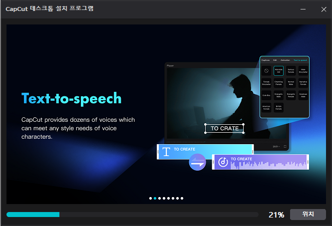 캡컷 PC 다운로드 최신 버전(안보면 손해) 2 캡컷 PC 다운로드 최신 버전(안보면 손해)