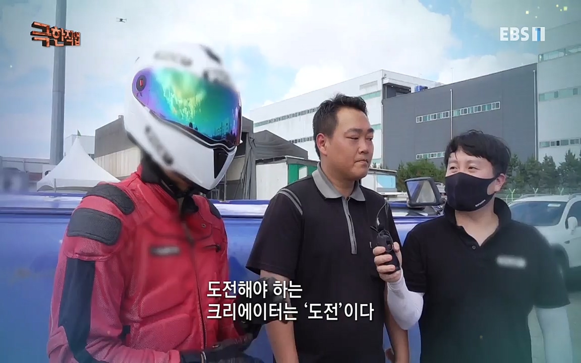 TV - 교육의 중심 EBS1인 미디어 시대 콘텐츠 제작자들.mp4_20220912_152902.955.jpg