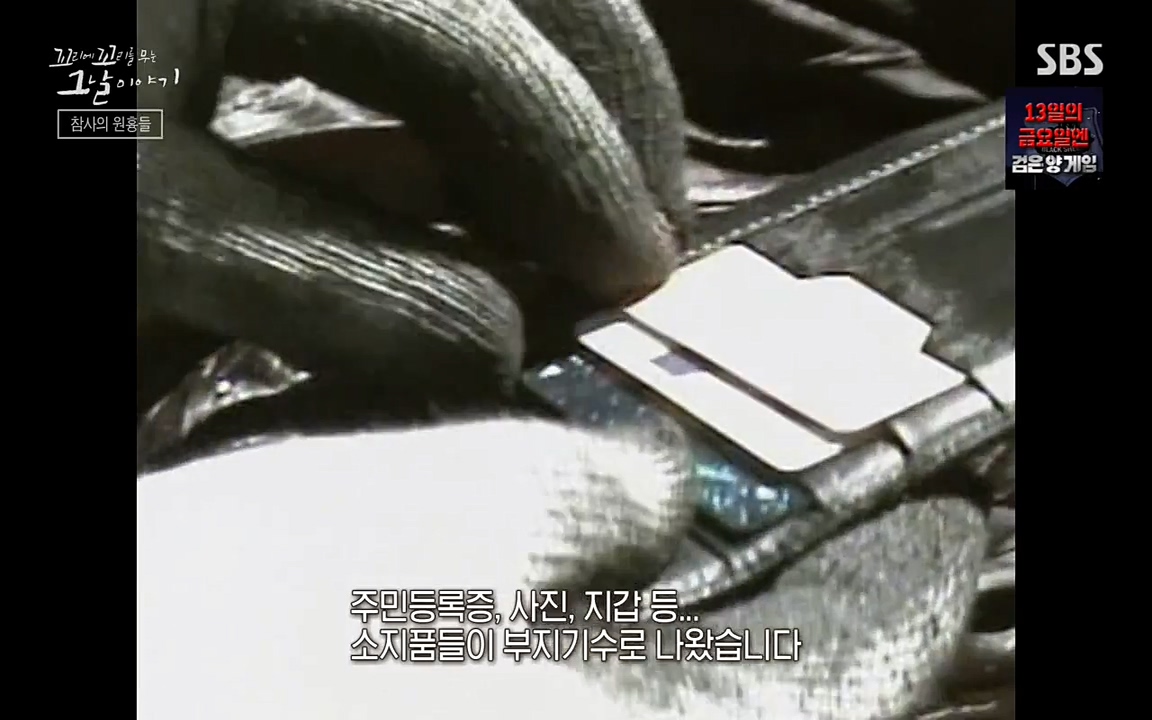 꼬리에 꼬리를 무는 그날 이야기.E27.220506p-NEXT.mp4_20220506_191852.594.jpg