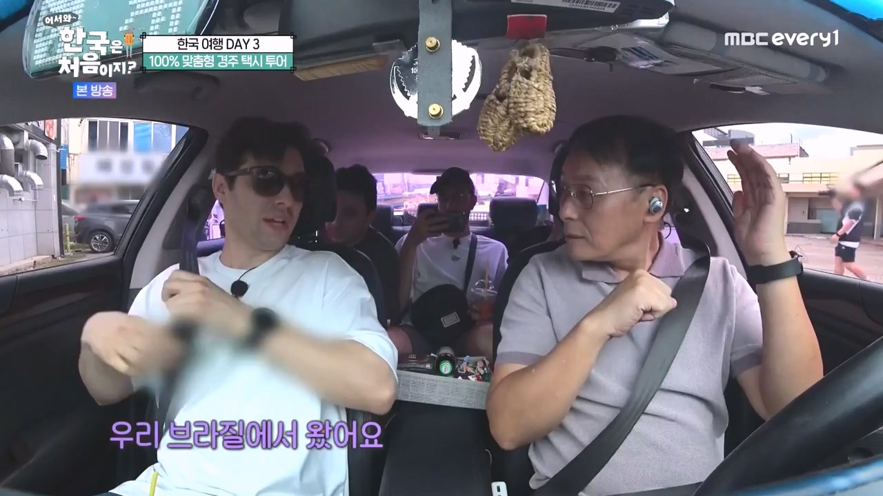 어서와 한국은 처음이지 시즌2.E287.231103p-NEXT.mp4_20231103_203145.637.jpg