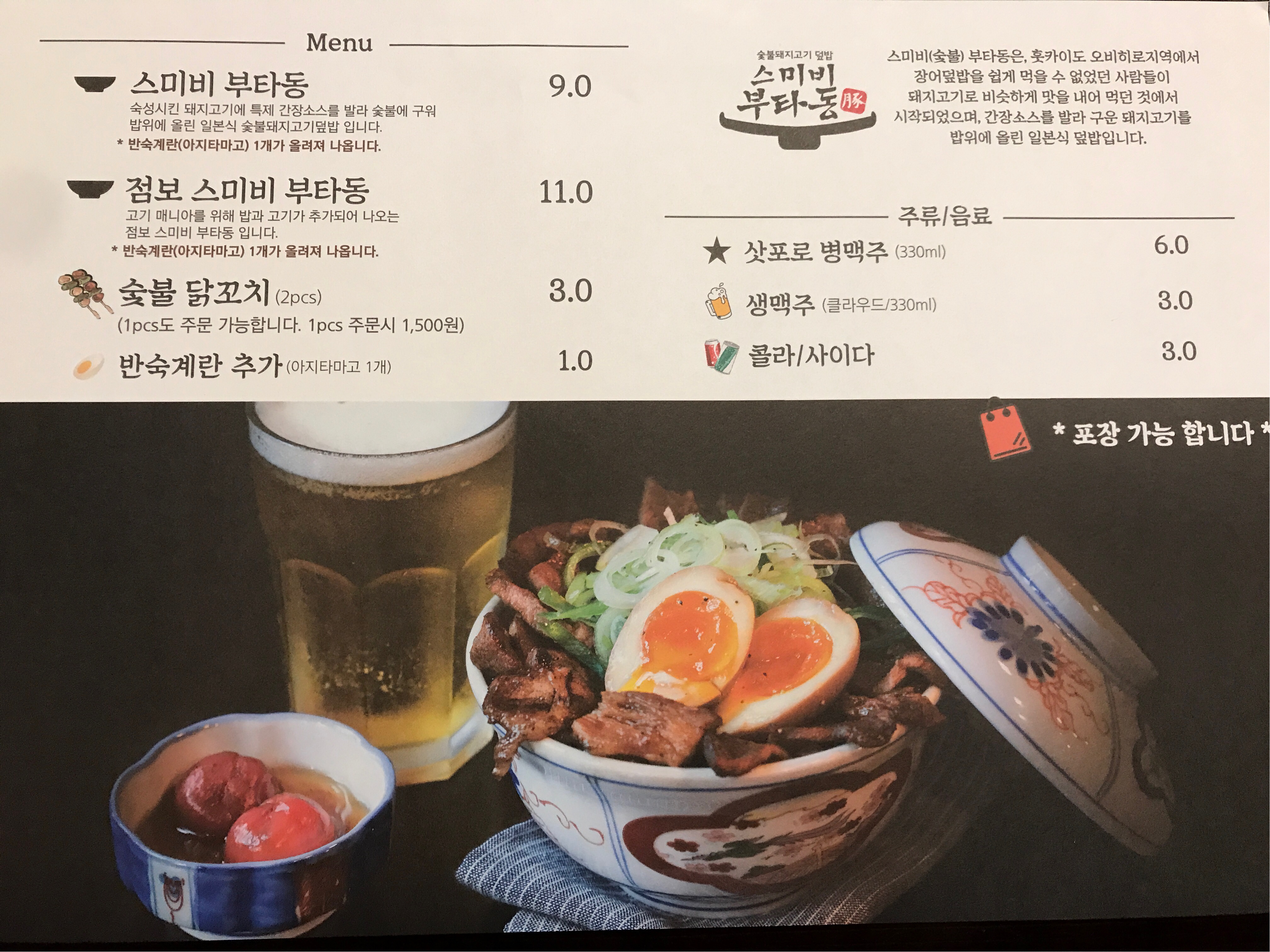 스미비 이미지