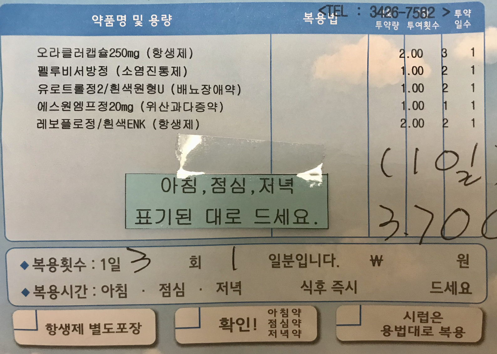  간이식 공여자 부작용 2탄(?)