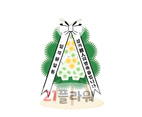 은평요양병원 장례식장 화환 배달