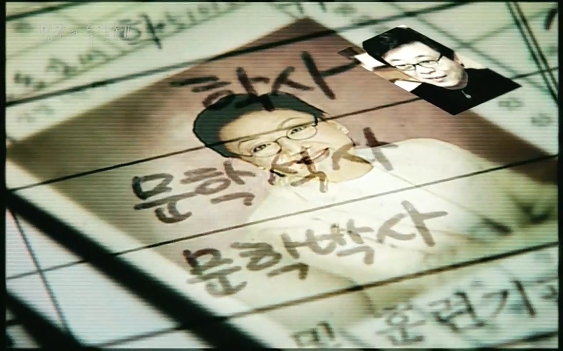 EBS 다큐프라임 - Docuprime, 인간의 두 얼굴2 제2부 아름다운 세상.mp4_20220608_205420.390.jpg