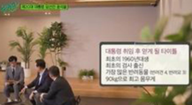  220427 유 퀴즈 온 더 블럭 151회 다시보기 박보영 토렌트