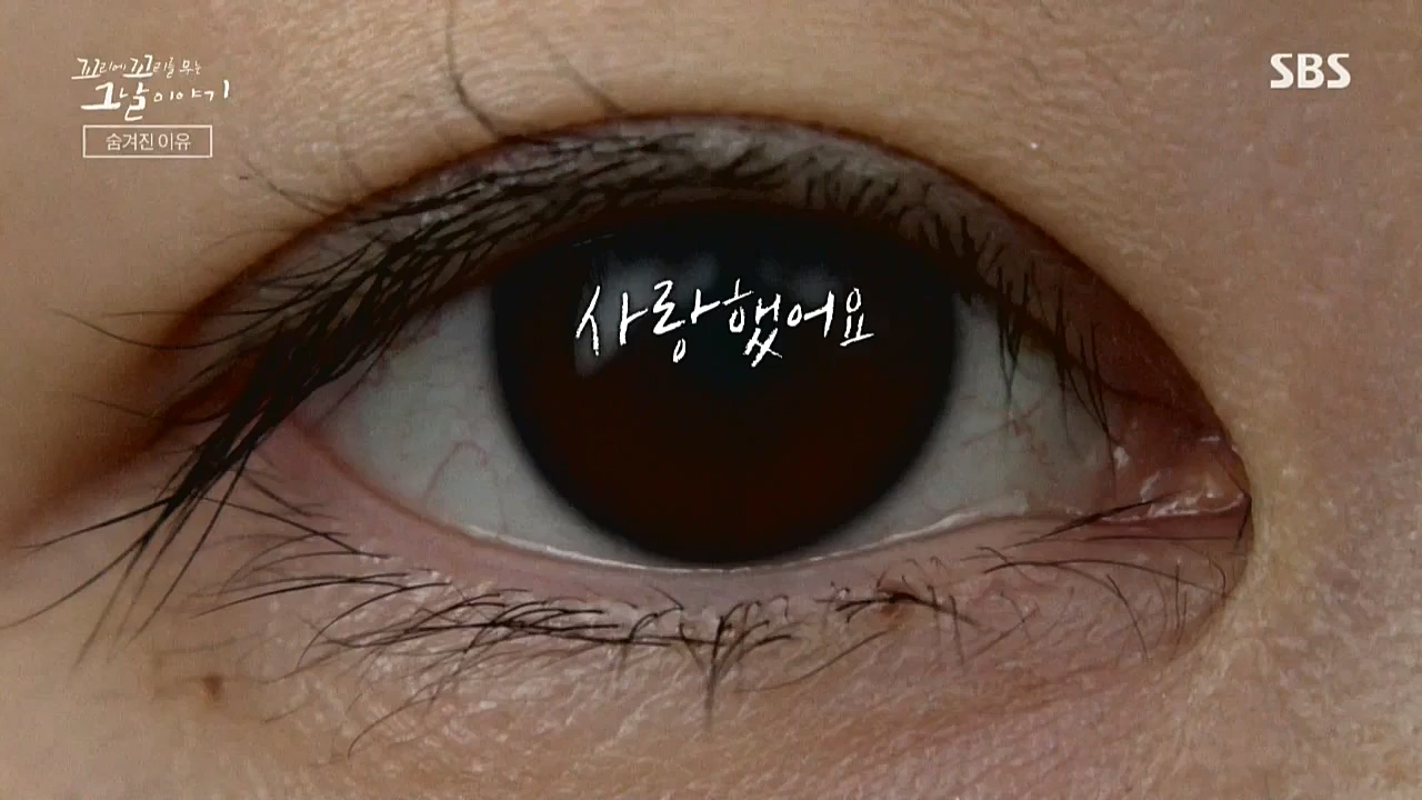 꼬리에 꼬리를 무는 그날 이야기.E51.221028p-NICE.mp4_20221029_183801.914.jpg