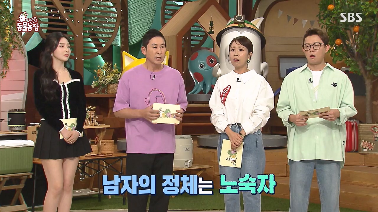 TV 동물농장.E1138.230918p-NEXT.mp4_20230917_174221.626.jpg