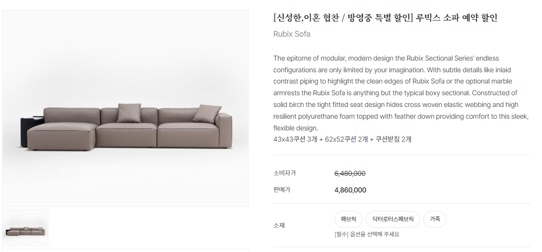 신성쇼파 이미지