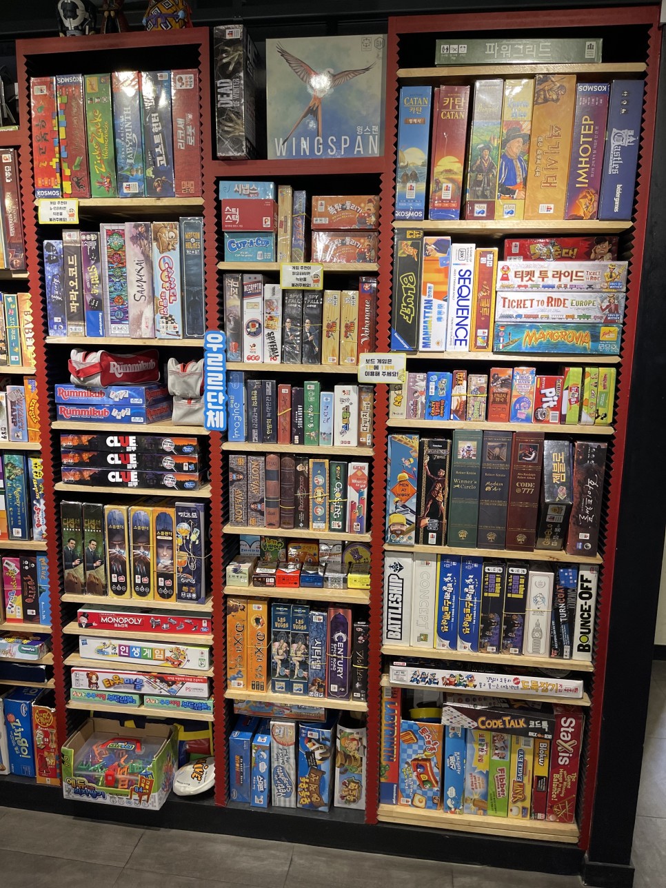 간단한 실내 게임 부평 놀거리 19