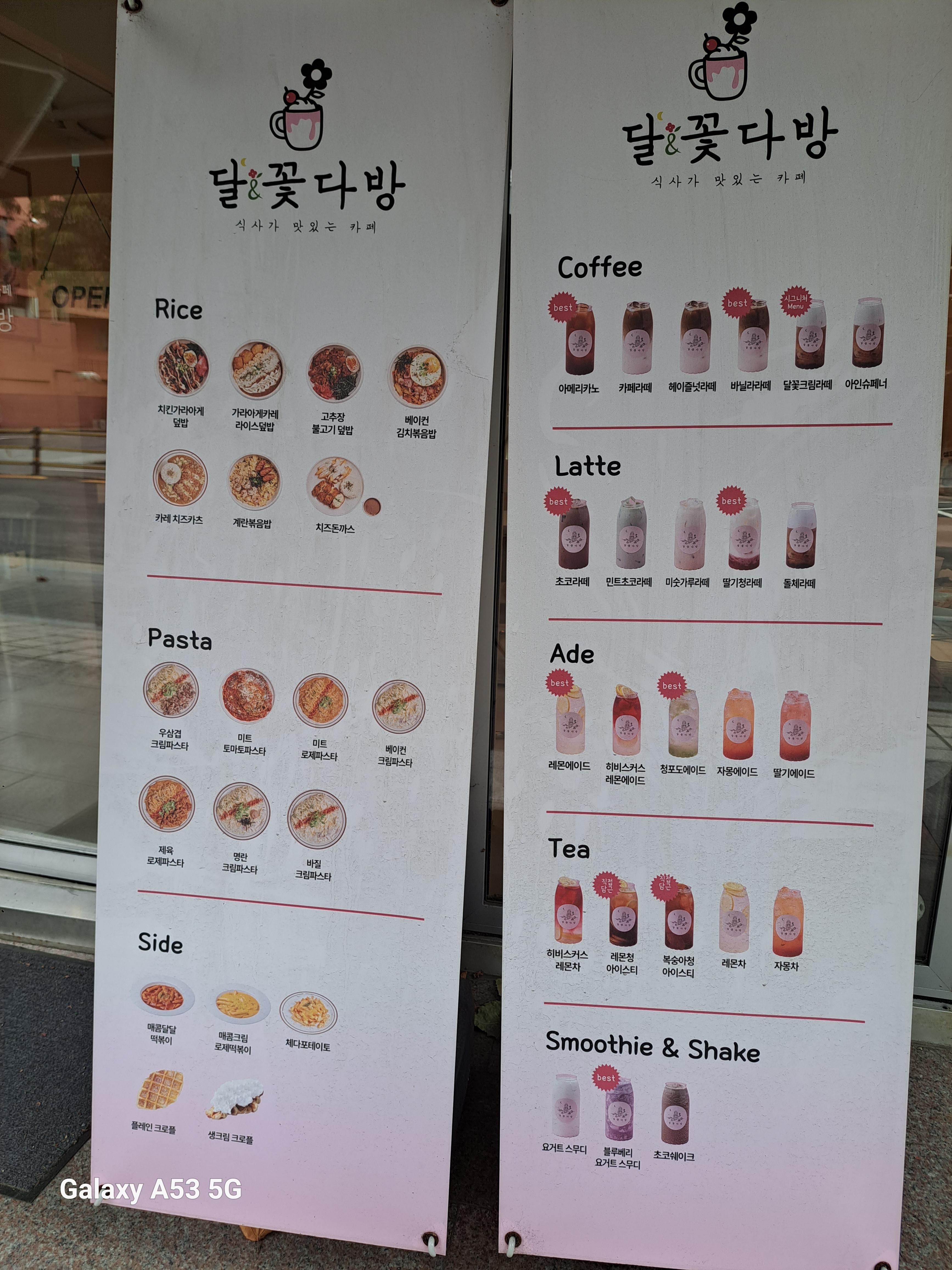 한전다방 이미지