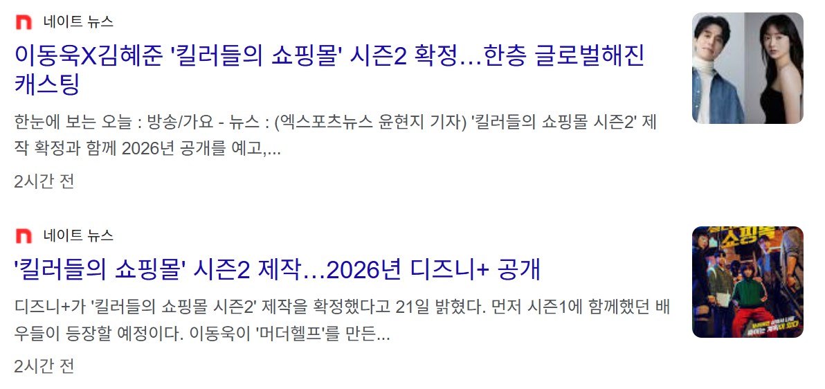 김혜준 프로필