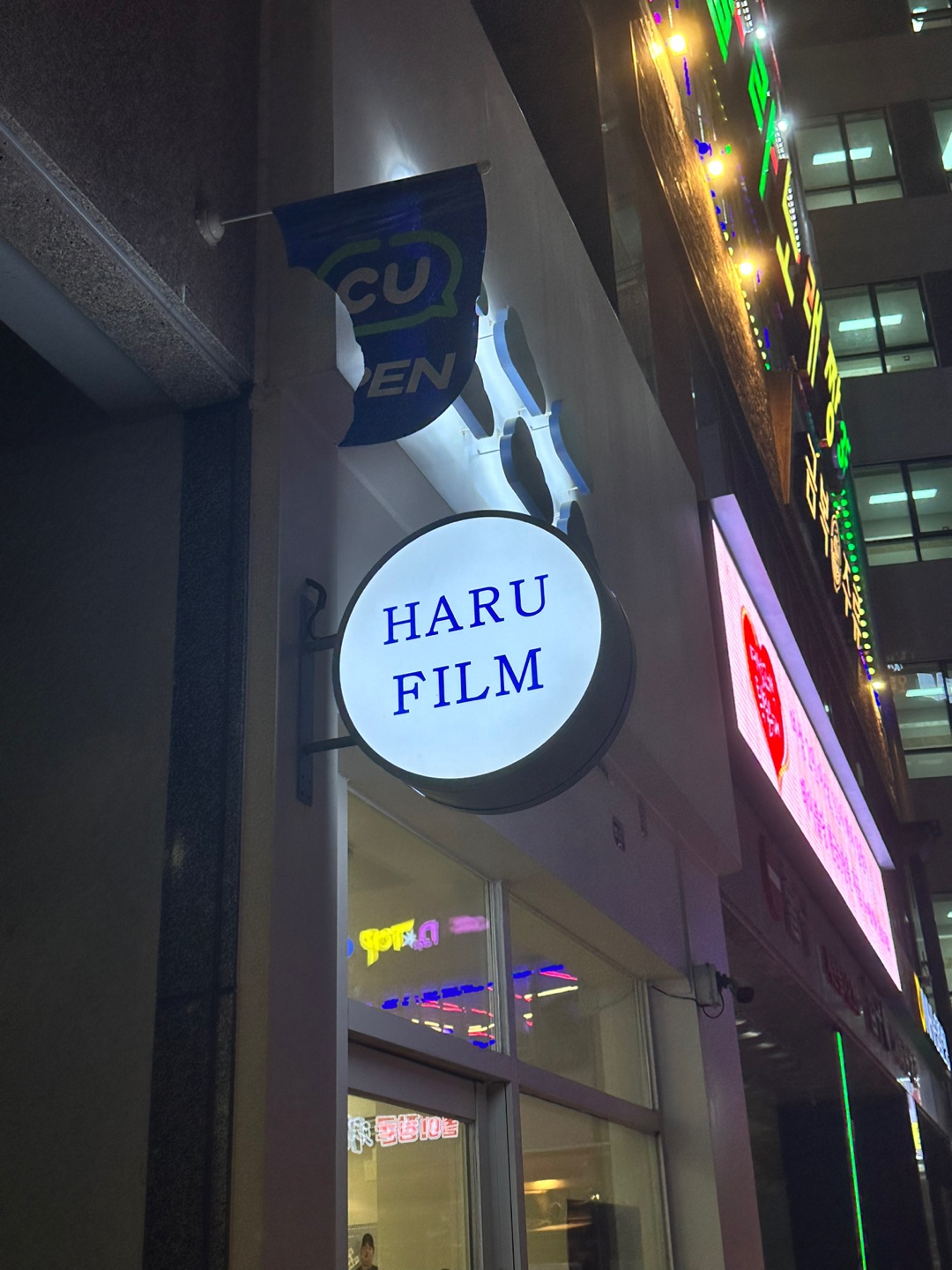 하루필름 이미지