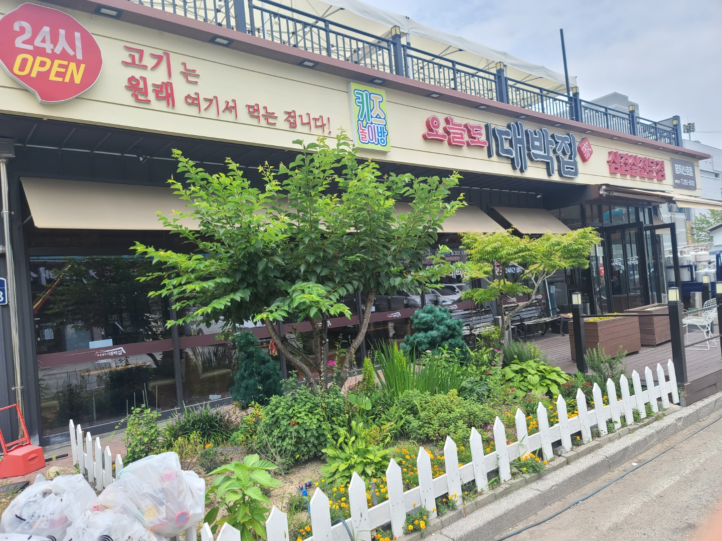  [부산 강서구 맛집] 오늘도 대박집 - 대패삼겹 & 된장찌개