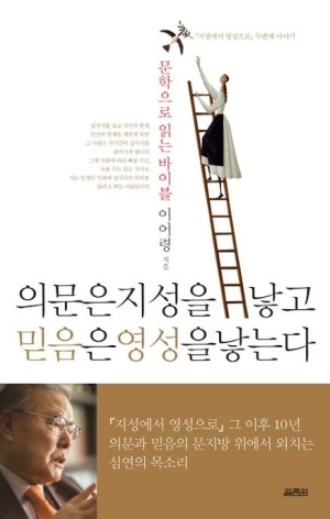 영성 이미지
