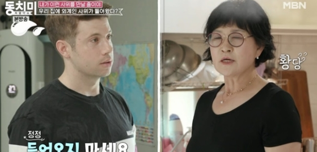  200808 속풀이쇼 동치미 다시보기