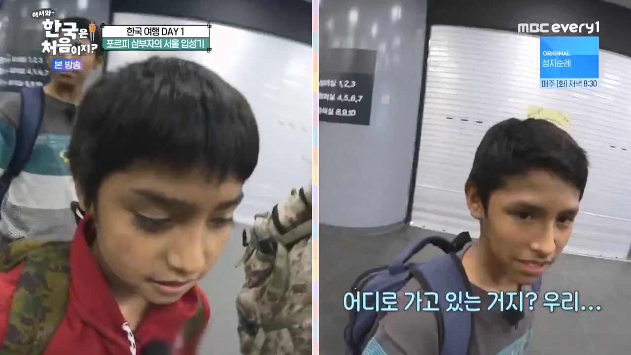 어서와 한국은 처음이지 시즌2.E289.231117p-NEXT.mp4_20231117_201635.524.jpg