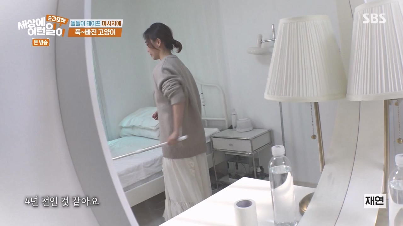 순간포착 세상에 이런일이.E1250.231029p-NEXT.mp4_20231029_153356.686.jpg