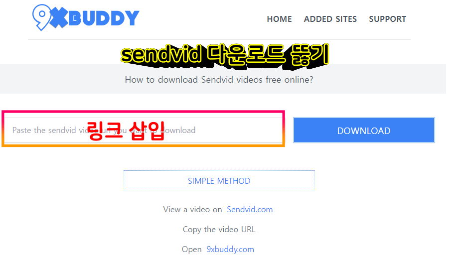 9xbuddy 사이트 링크 삽입 다운로드