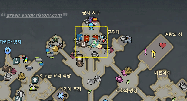 0 로아 재련 재료 수급처5.png