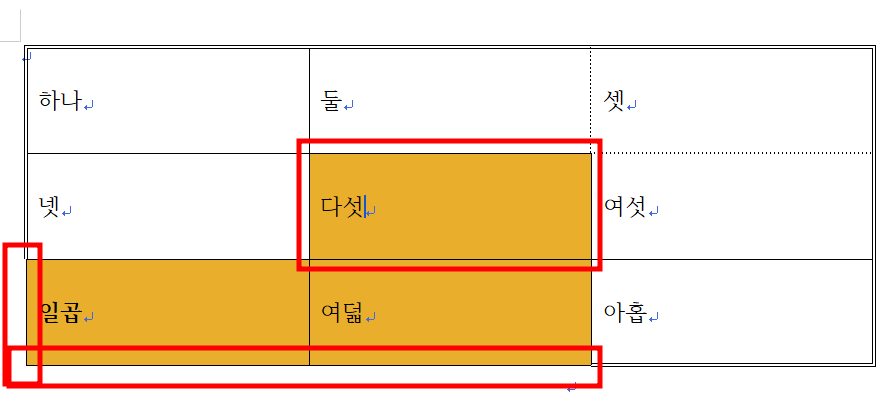 서식복사단축기10