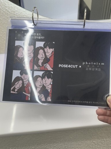 포토이즘박스 이미지