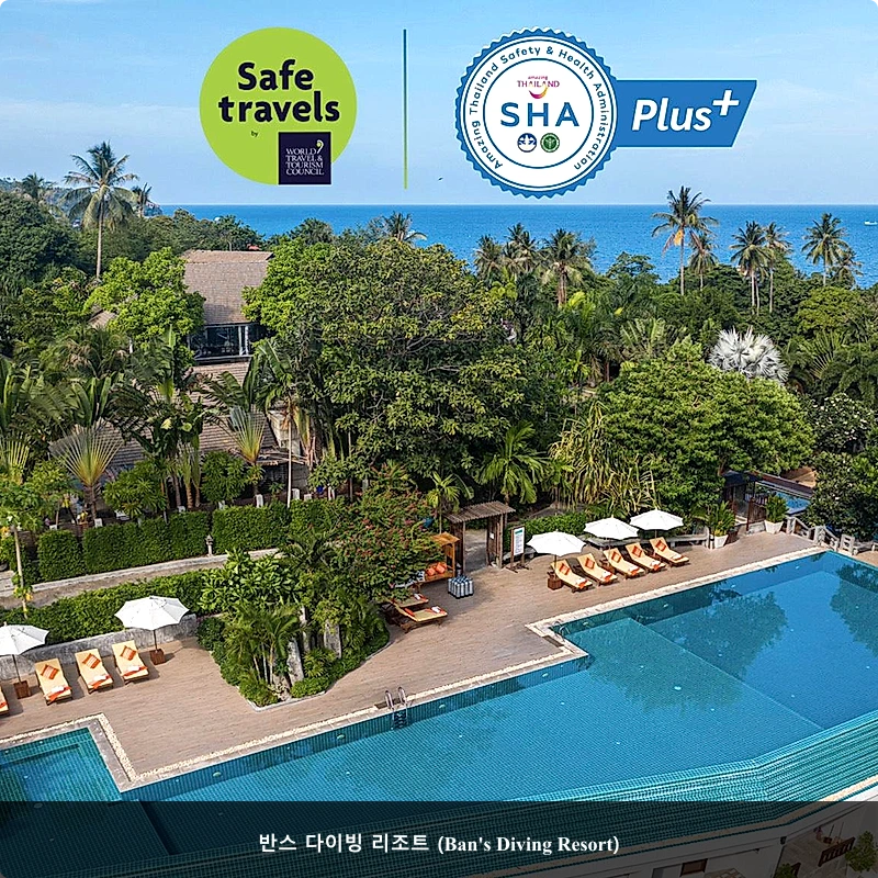 반스 다이빙 리조트 (Ban's Diving Resort)_1
