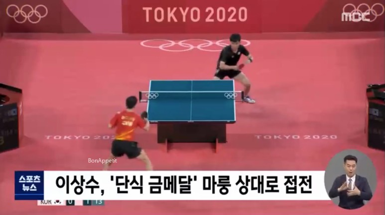 남자 탁구선수 남자 탁구 한일전 하리모토 토모카즈 세계 랭킹 니와 코키 미즈타니 28