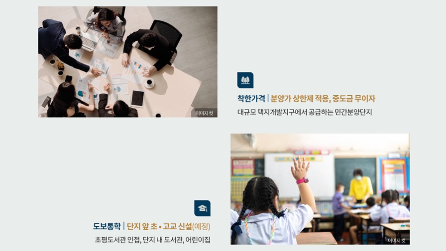 오산세교2-한신더휴-무순위1차-프리미엄2