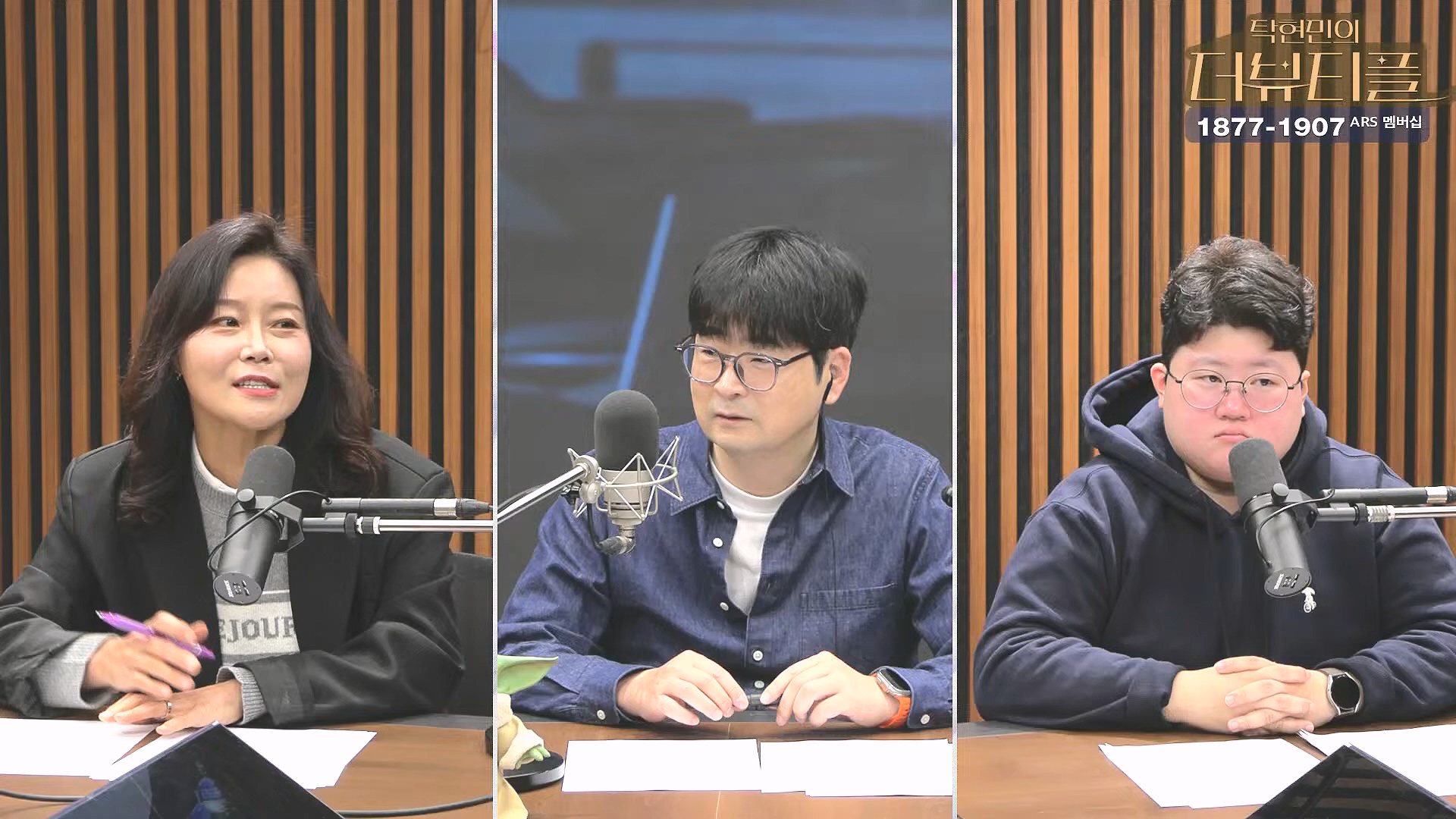 [#탁현민의더뷰티플] 쏟아지는 국무위원들의 증언, 속속 밝혀지는 그날의 진실.. ¦ 2025년 2월 1일 토요일 ¦ 다시 29회 (1080p_30fps_H264-128kbit_AAC).mp4_20250201_164548.687.jpg