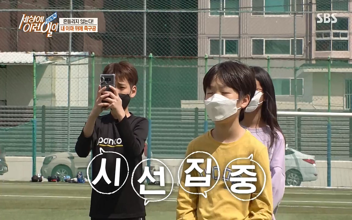 순간포착 세상에 이런일이.E1178.220504p-NEXT.mp4_20220504_180751.542.jpg