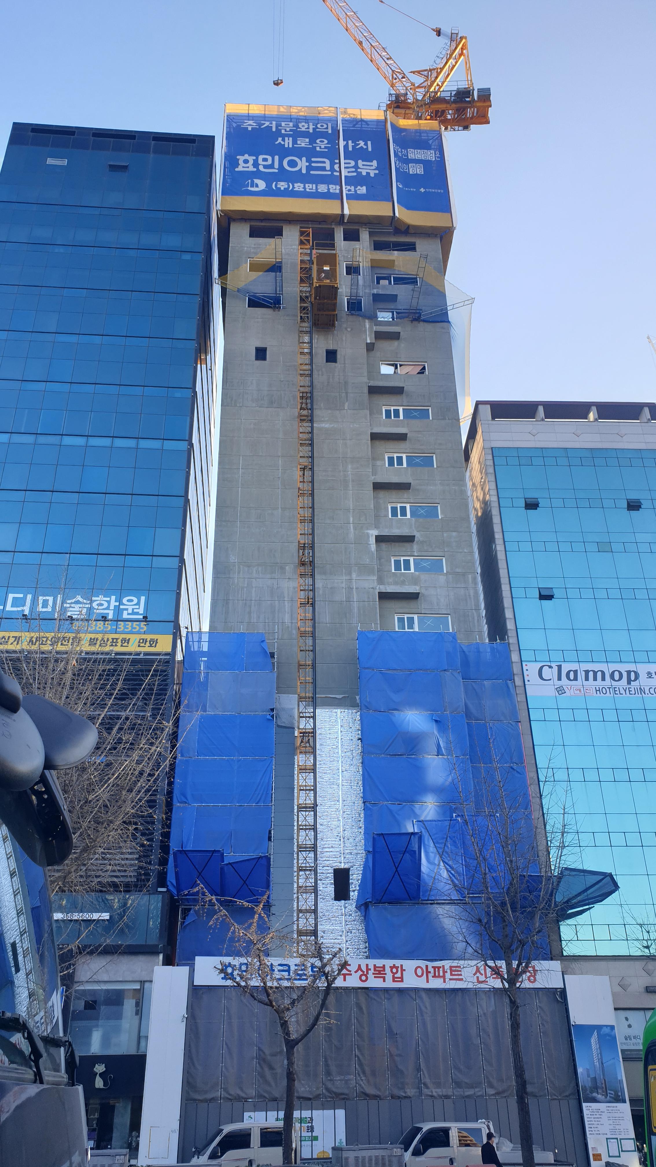  은평구 연신내역 건물 공사 현장 사진 153 효민아크로뷰 주상복합 아파트 신축현장 (korean construction)