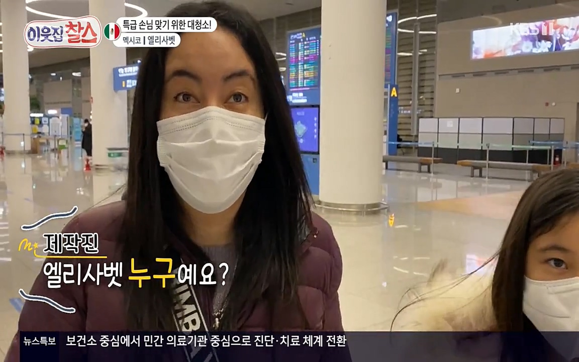 이웃집 찰스.E334.220420p-NEXT.mp4_20220420_182945.268.jpg